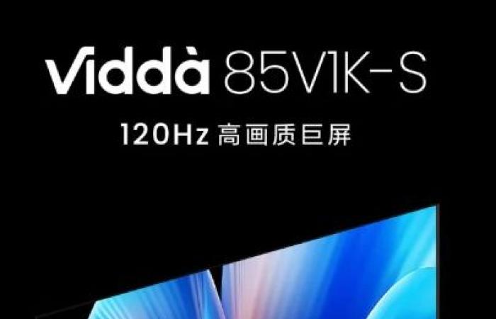 Hisense تكشف النقاب عن جهاز تلفاز Vidda S85 بمعدل تحديث 120Hz